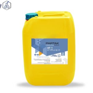 خرید و قیمت افزودنی ضدیخ بتن فاقد کلر