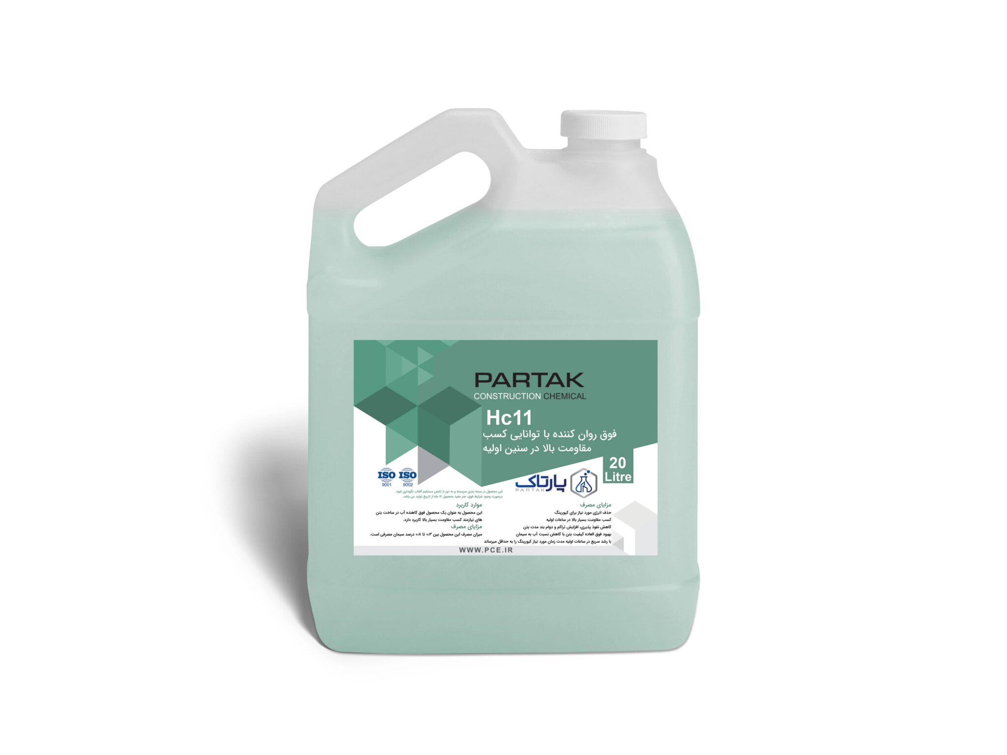 میزان مصرف فوق روان کننده با توانایی کسب مقاومت بالا در سنین اولیه