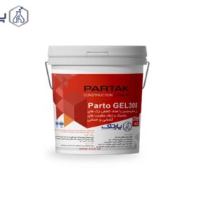 قیمت ژل میکروسیلیس با هدف کاهش ترک های پلاستیک و ارتقاء مقاومت های کششی و خمشی