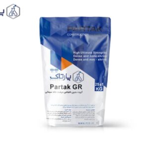 خرید و قیمت گروت بدون انقباض درشت دانه سیمانی