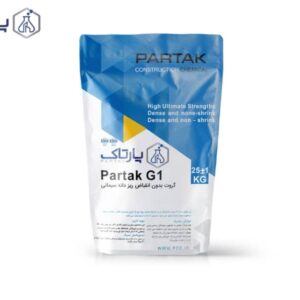 قیمت و مشخصات گروت بدون انقباض ریز دانه سیمانی