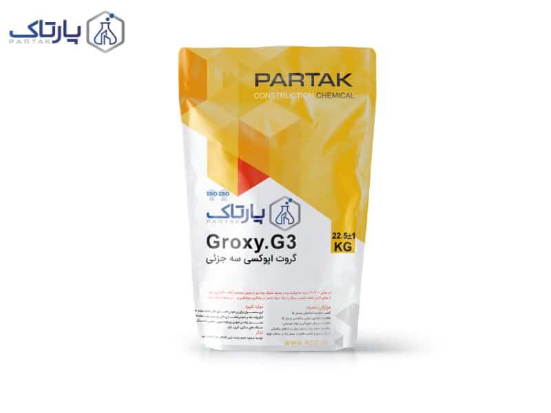 نکات مهم درباره خرید اینترنتی گروت اپوکسی سه جزئی