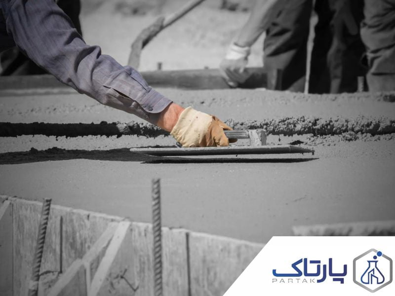 بهترین برند روان کننده بتن چیست؟